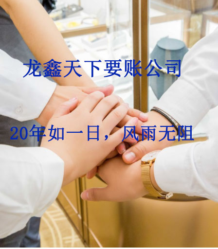 巴塘要账公司