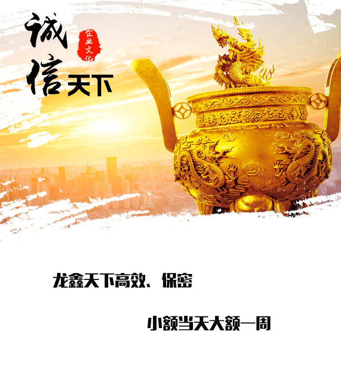 巴塘要债公司